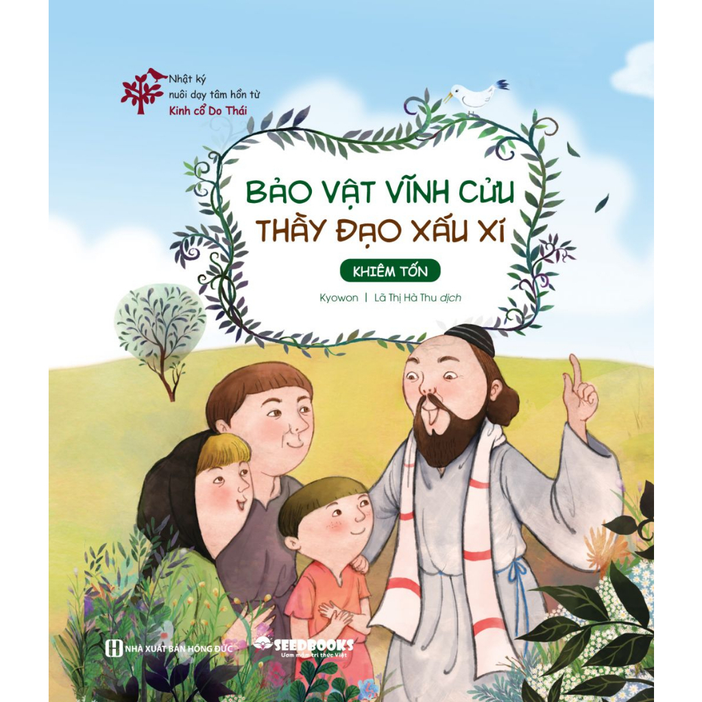 Bộ 12 Cuốn Sách Nhật Ký Nuôi Dạy Tâm Hồn Từ Kinh Cổ Do Thái: 12 Phẩm Chất Con Yêu Cần Có