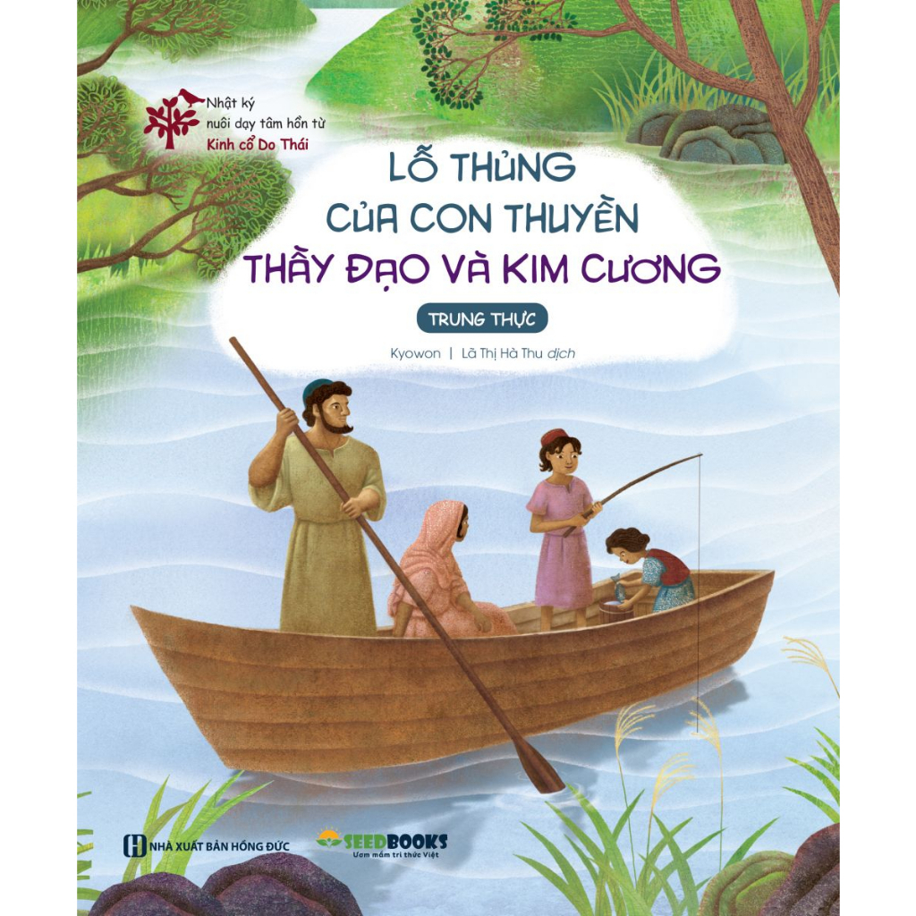 Bộ 12 Cuốn Sách Nhật Ký Nuôi Dạy Tâm Hồn Từ Kinh Cổ Do Thái: 12 Phẩm Chất Con Yêu Cần Có