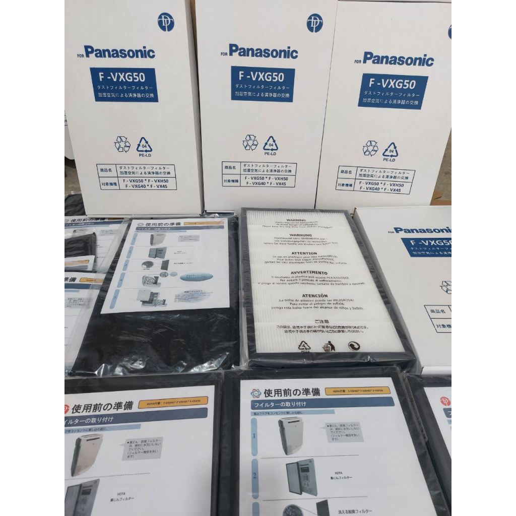 Màng lọc không khí Panasonic F-VXG50, F-VXH50, F-VXG40, F-VX45,F