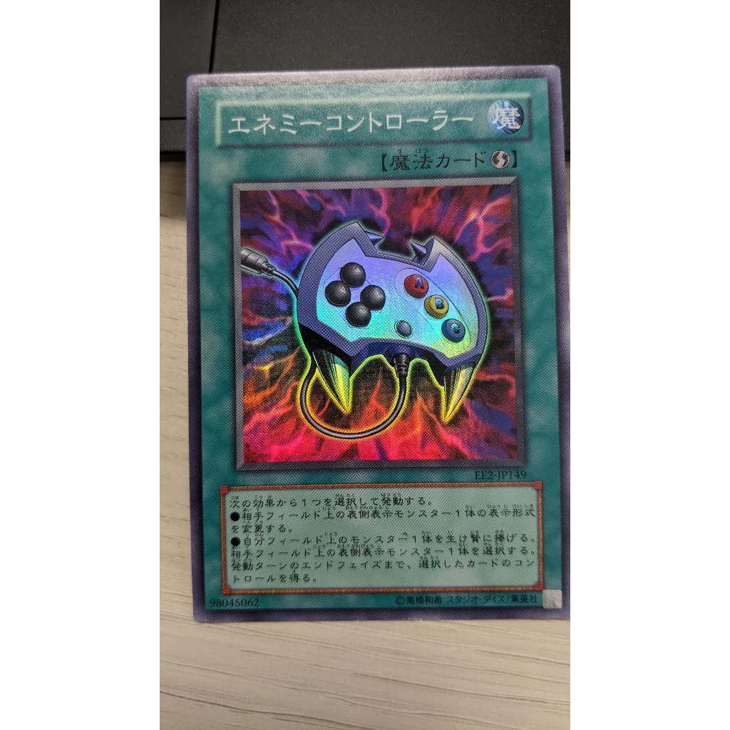 Yugioh OCG EE2-JP149 Enemy Controller Super Rare | Shopee Vit Nam