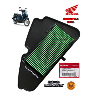lọc gió Scoopy 110 2021 2022 2023 2024 2025