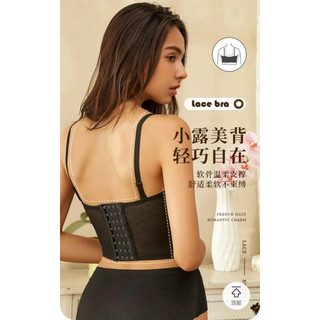 .Áo Bra Corset Ren Lưới  2 Dây Kép Có Mút Đệm Dày Dáng Dài Có Thanh Chống Cuộn 1031