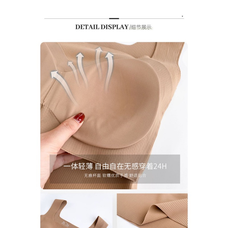 ÁO BRA SU TĂM DÁNG DÀI , CỔ VUÔNG CÓ MÚT NGỰC 3182