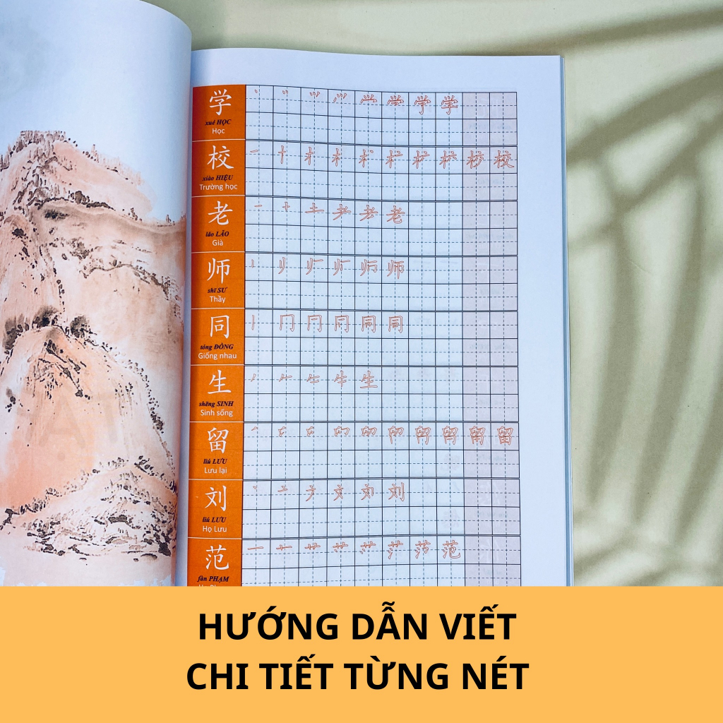 Ảnh Sách - Tập viết chữ Hán (HSK123) 3