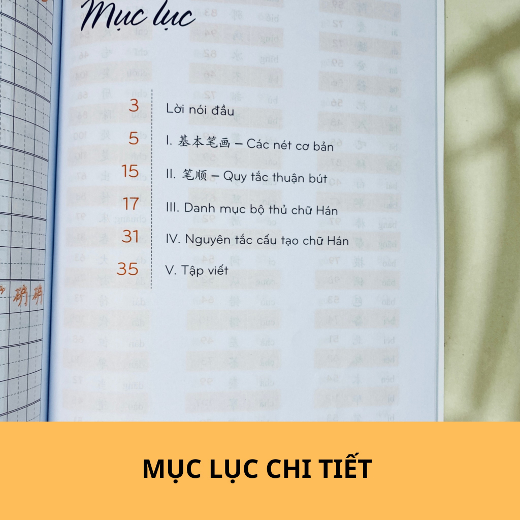 Ảnh Sách - Tập viết chữ Hán (HSK123) 2