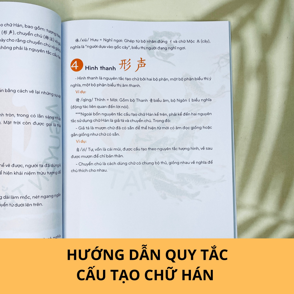 Ảnh Sách - Tập viết chữ Hán (HSK123) 4