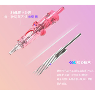-Kim F chuyên dùng cho máy Pen phun xăm thẩm mỹ và body , giúp rút ngắn thời gian xăm