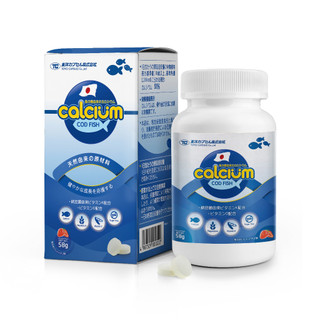 [Combo siêu tiết kiệm - 6 LỌ] Canxi cá tuyết lọ 100 viên - Cod Fish Calcium- Hàng chính hãng