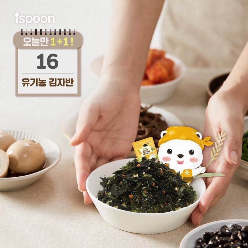 Rong Biển Tách Muối Rắc Hữu Cơ Alvins Cho Bé Từ 15M+. Rắc Cơm Cháo Bé Ăn Dặm