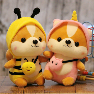 ( TẶNG QUÀ SET 10 KHẨU TRANG ) Gấu bông cute mini Puppy doll hồng Quà tặng dễ thương MEILI STORE