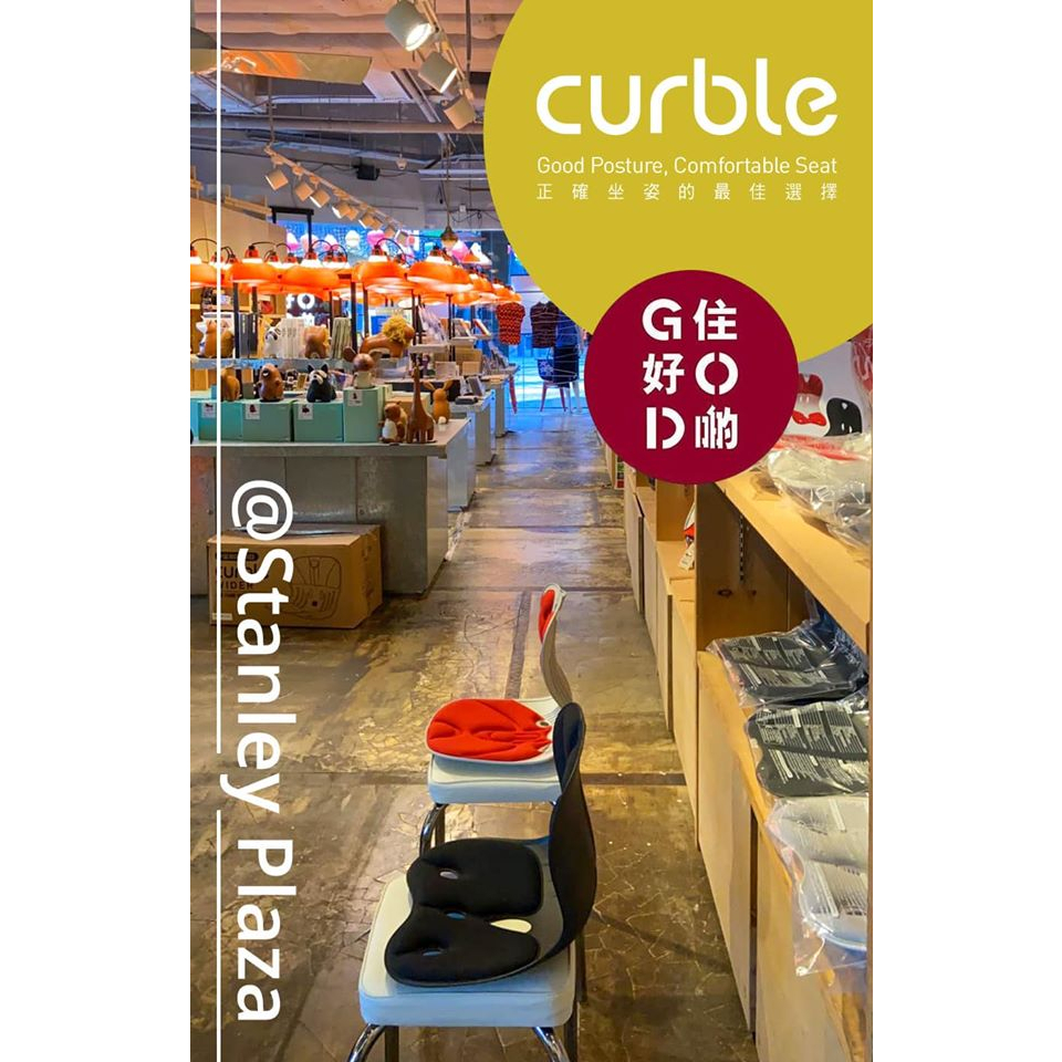 Ghế chỉnh dáng ngồi đúng, chống gù Curble Grand, Curble Wider, Curble ...
