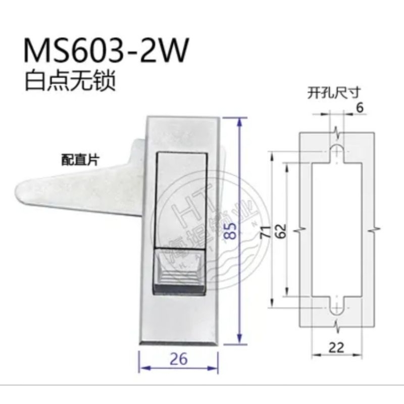 Khóa tủ điện MS603 cao cấp loại không chìa- Khóa bấm bật không chìa ...