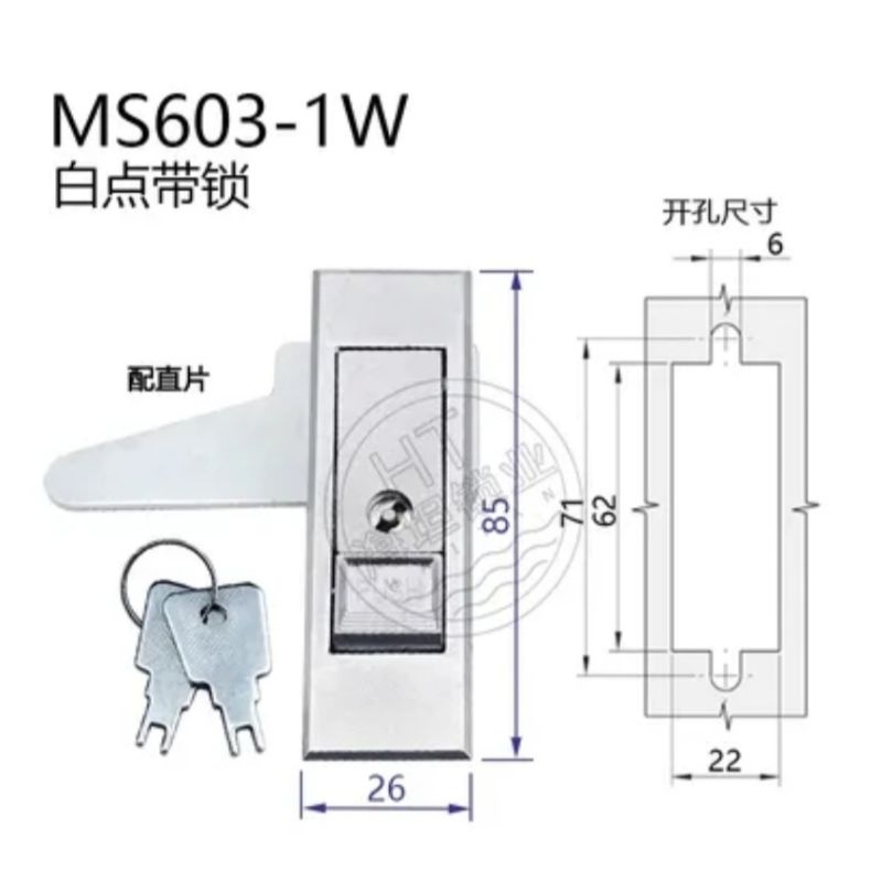 Khóa tủ điện MS603-3-1 Có chìa- Khóa bấm bật kèm chìa- Khóa tủ điện cứu ...