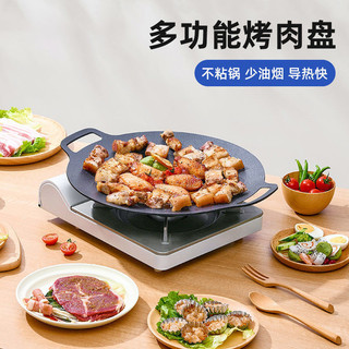 Chảo Đá Nướng Thịt Chống Dính Không Cần Dầu Hàn Quốc Size 34cm 38cm Chống Gỉ Chắc Chắn 88369