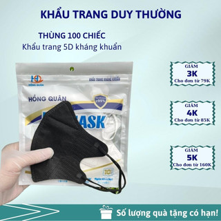 Thùng 500 chiếc khẩu trang 5D ECO mask chống Nắng Chống Tia UV Bộ Lọc 3 Lớp Kháng Khuẩn