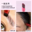 Cọ vuông xéo vẽ sợi mày hoặc che khuyết điểm phom dài lông mềm dùng với gel lỏng tạo hiệu ứng sợi như thật
