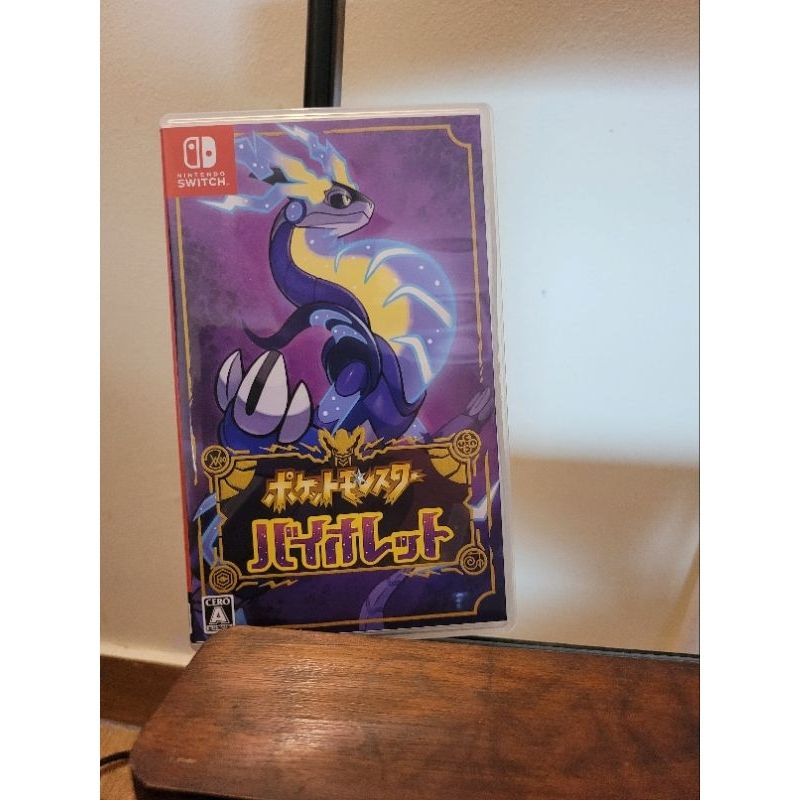 Băng Game Nintendo Switch Pokemon Violet | Shopee Việt Nam