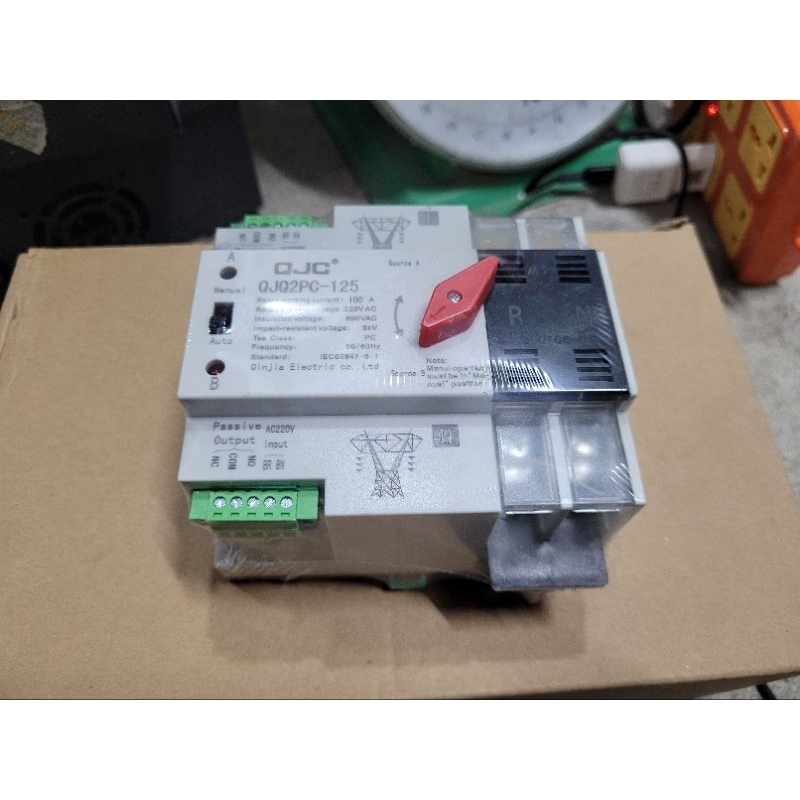 ATS Chuyển Mạch QJC 100A 220V | Shopee Việt Nam