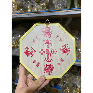Gương Bát Quai Lồi Lõm Phẳng Gương La Kinh gỗ Vật phẩm Phong Thuỷ