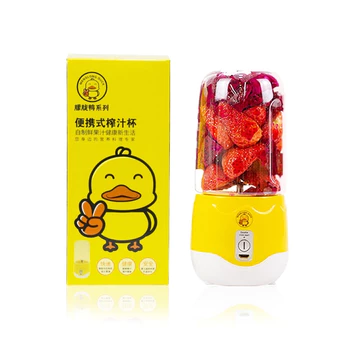 máy xay sinh tố mini cầm tay vịt vàng 350ml dễ thương. Máy Xay Sinh Tố Cầm Tay Mini - Máy Xay Đa Năng Cầm Tay Sạc Điện