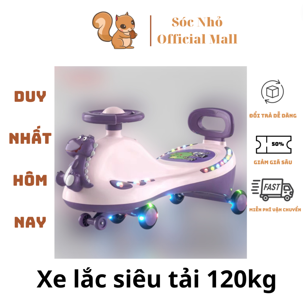 Xe lắc khủng long cao cấp tải siêu lớn có nhạc, đèn , tựa lưng tải trọng 80 kg - cho bé 1 2 3 tuổi