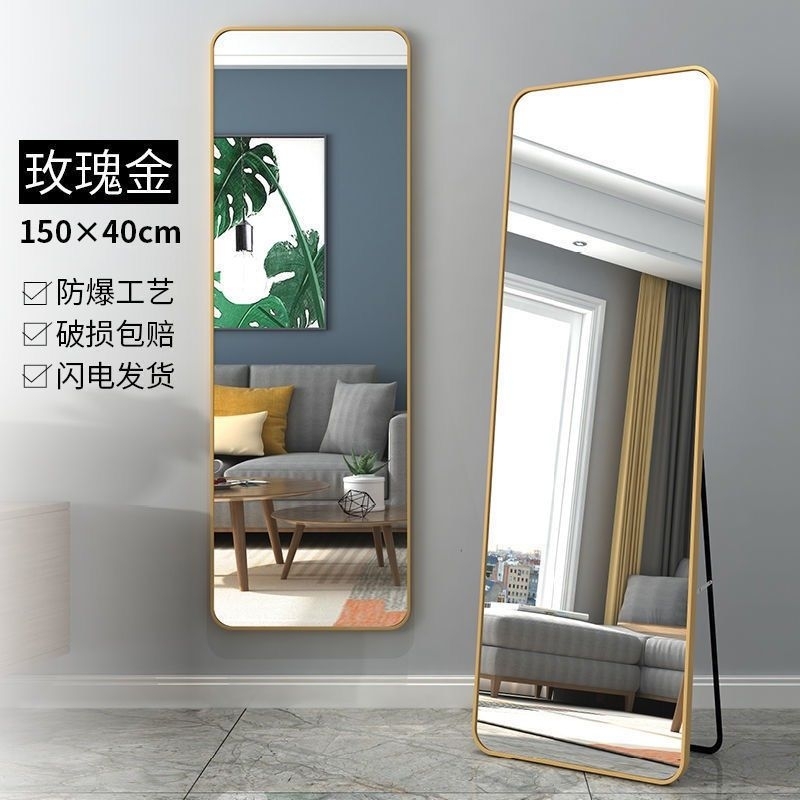 Gương soi toàn thân di động chống vỡ 3 màu khung trắng, đen, vàng 147x37cm