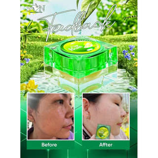 Cao bưởi Nguyễn Tiên