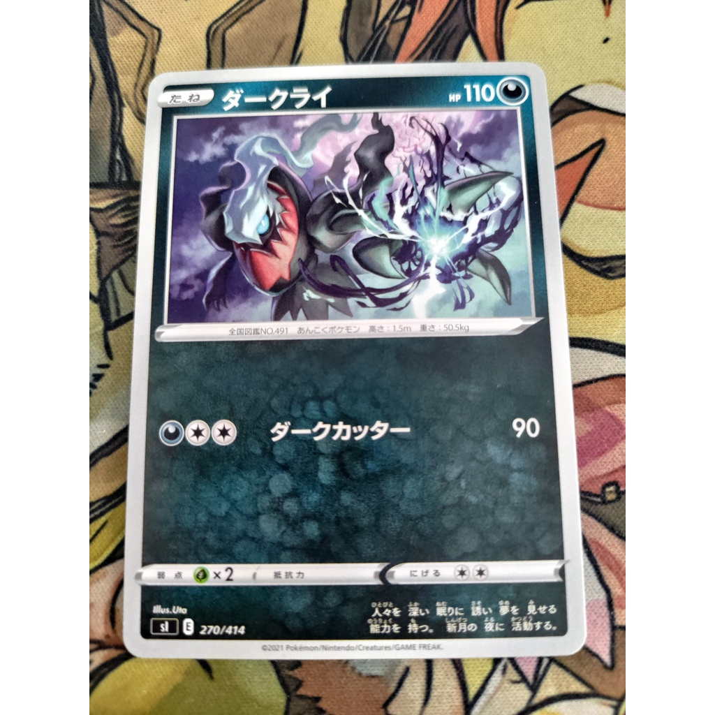 KW2 Pokemon] [JP] Thẻ bài Pokemon Darkrai sI 270/414 - Common | Shopee Việt  Nam