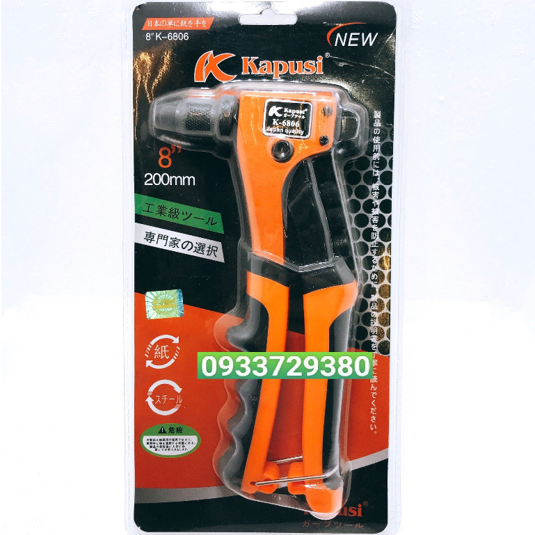 Kìm Rút Đinh Tán Hãng Kapusi Japan - Kìm Rút Rive Trợ Lực K-6806 ...