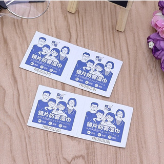 [Loại 1] Khăn lau kính Nano hộp 100 miếng khăn giấy chống bám hơi nước, giấy lau kính chống mờ sương, mồ hôi, chống nhờn