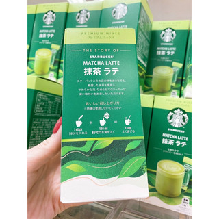Starbucks Matcha Latte, Latte trà xanh, sakura strawberry latte