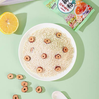 [sẵn hàng mới] combo 2 goi bột sen gói bé siêu ngon ạ tách lẻ từ gói to 15 gói nhỏ