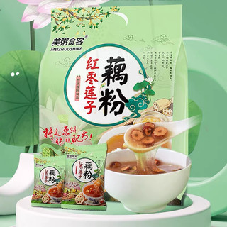 [sẵn hàng mới] combo 2 goi bột sen gói bé siêu ngon ạ tách lẻ từ gói to 15 gói nhỏ
