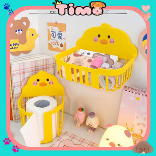 Giỏ Đựng Đồ Nhà Tắm Nhựa Chơi Mỹ Phẩm Quần Áo Cute Vịt Vàng Timo DDT13