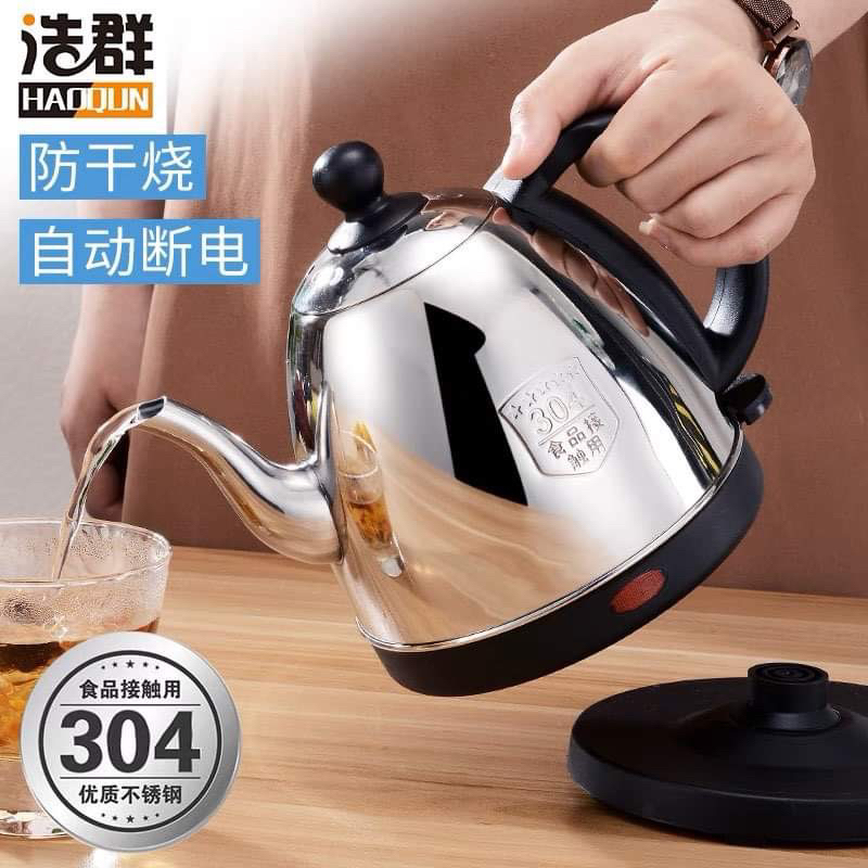 Ấm siêu tốc vòi 1,2 lít sôi siêu nhanh