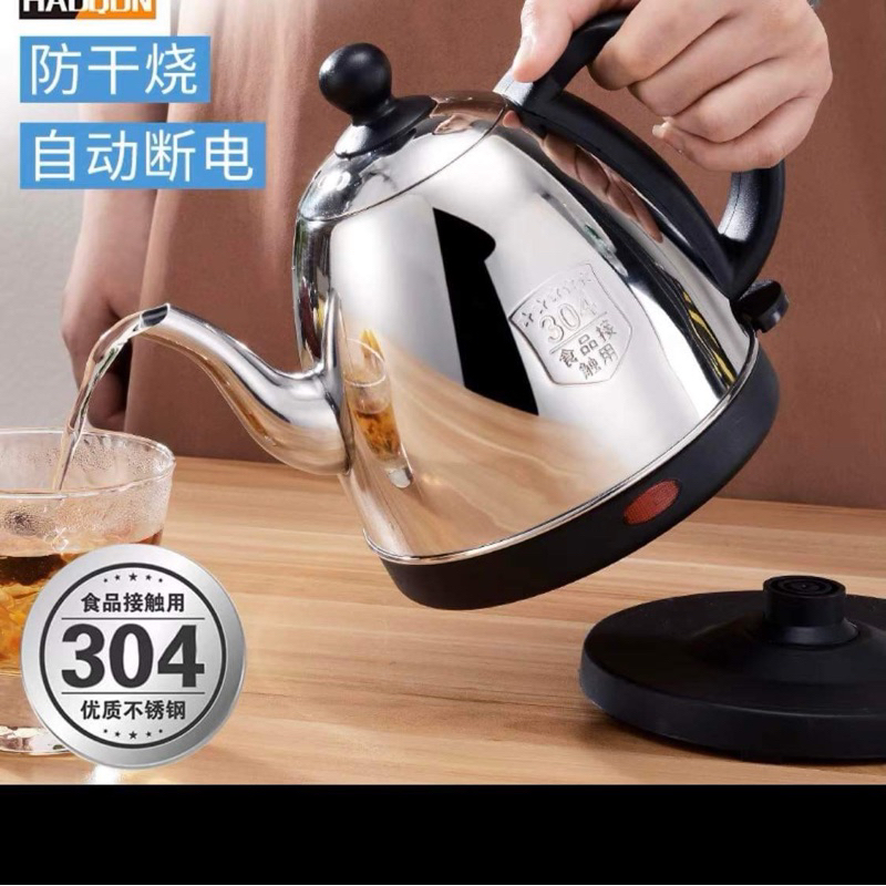Ấm siêu tốc vòi 1,2 lít sôi siêu nhanh