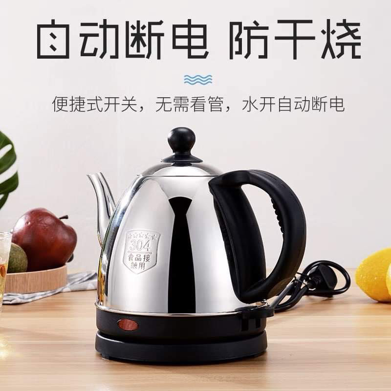 Ấm siêu tốc vòi 1,2 lít sôi siêu nhanh