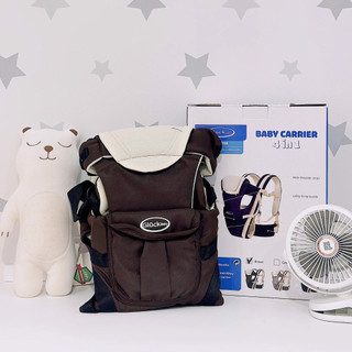 Địu Em Bé Gluck Baby GP-708 4 Tư Thế Nhiều Màu Chính Hãng