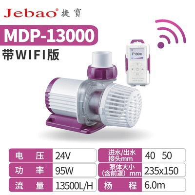 Máy Bơm Hồ Cá Cao Cấp Chống Giật DC 24V Công Nghệ WIFI Jebao MDP