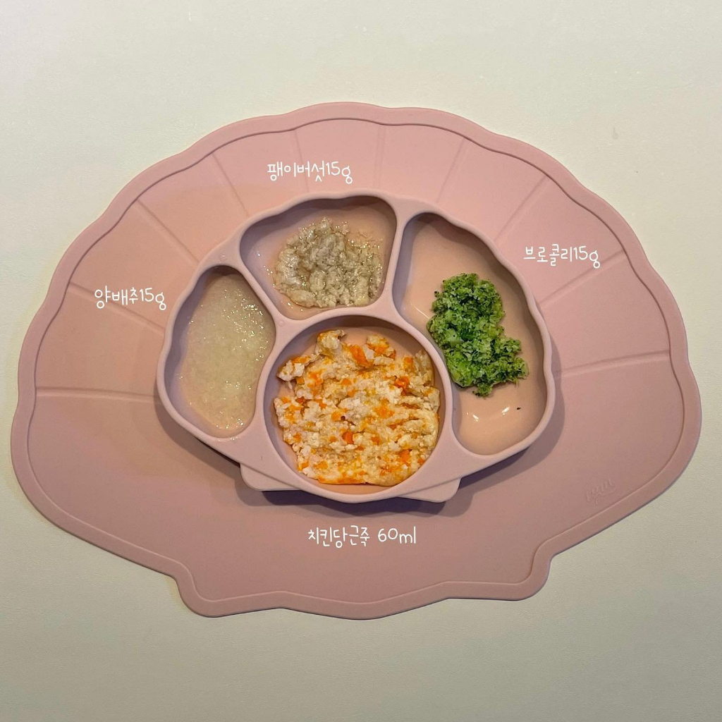 Khay Ăn Dặm Cho Bé Hình Sò TGM Silicone Seashell Suction Plate Chống ...