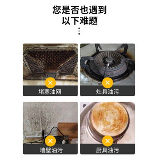 (HOT) Chai xịt tẩy rửa đa năng sạch bong dầu mỡ nhà bếp, máy hút mùi,quạt thông gió, lò vi sóng, vỉ nướng, vật dụng inox