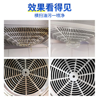 (HOT) Chai xịt tẩy rửa đa năng sạch bong dầu mỡ nhà bếp, máy hút mùi,quạt thông gió, lò vi sóng, vỉ nướng, vật dụng inox