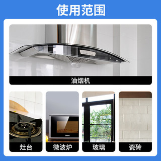 (HOT) Chai xịt tẩy rửa đa năng sạch bong dầu mỡ nhà bếp, máy hút mùi,quạt thông gió, lò vi sóng, vỉ nướng, vật dụng inox