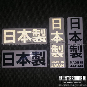 Chữ Nhật Bản phản quang 3M tách nền, trang trí xe ô tô, xe máy. Logo sticker chữ decal cao cấp, độc đáo, chống nước