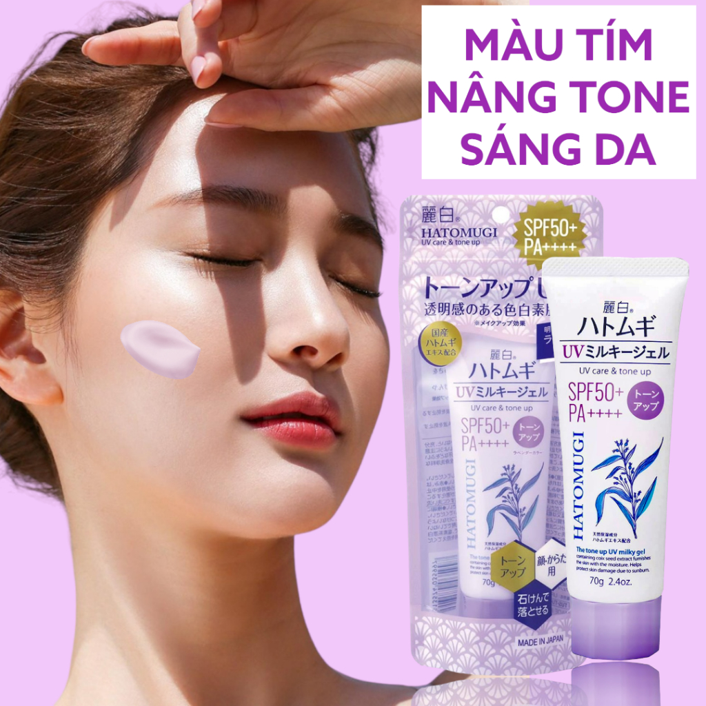 Gel Chống Nắng Hỗ Trợ Nâng Tone Da Hatomugi UV Care & Tone Up Milky Gel SPF50+ PA++++ (Tuýp 70g)