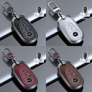 VỎ ỐP KHOÁ  MERCEDES BENZ