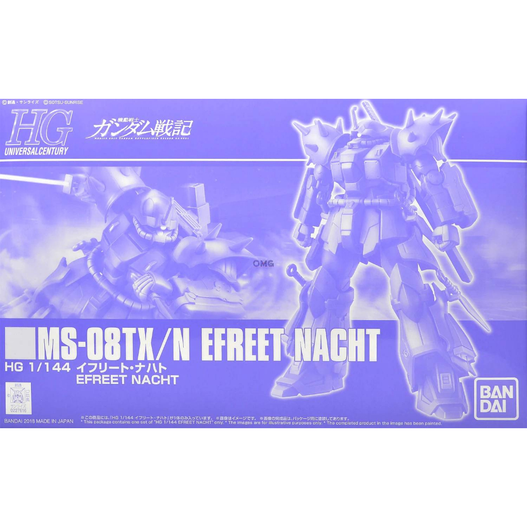 P-BANDAI: HGUC 1/144 MS-08TX EFREET - INFORMACIÓN DE LANZAMIENTO E