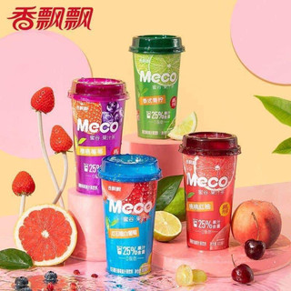 [sẵn hàng SALE] 1 cốc trà nhài hoa quả mecooooo bao bì đẹp mắt