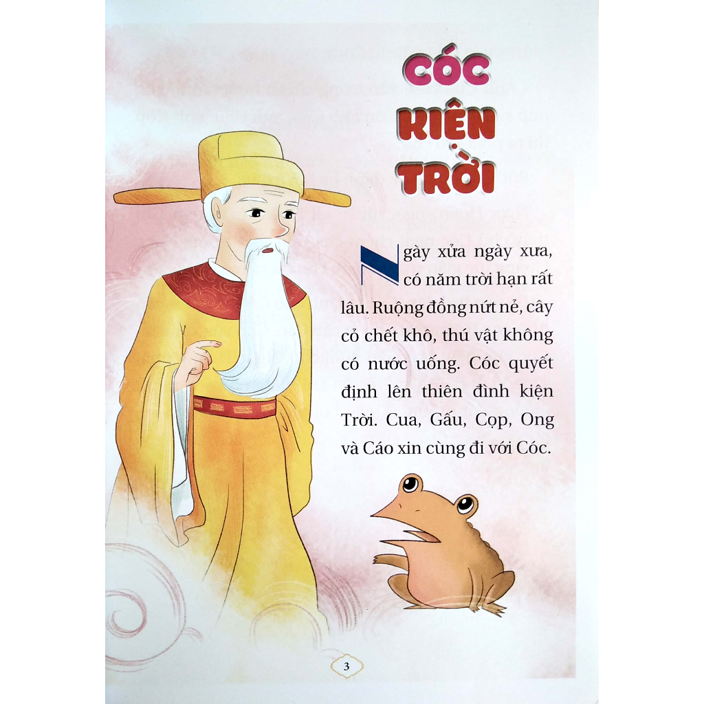 Sách - Truyện Cổ Tích Việt Nam Cho Bé Tập Đọc (Tái Bản)