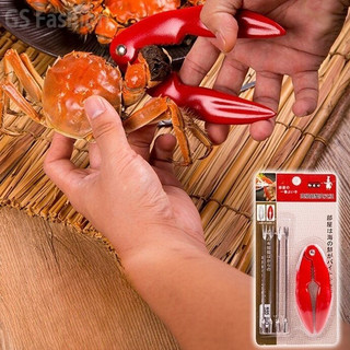 Dụng Cụ Kẹp Càng Cua, Ghẹ MyCook